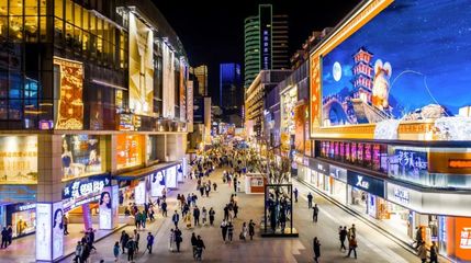 引领风尚，智慧赋能 合肥淮河路商圈荣膺全国示范智慧商圈