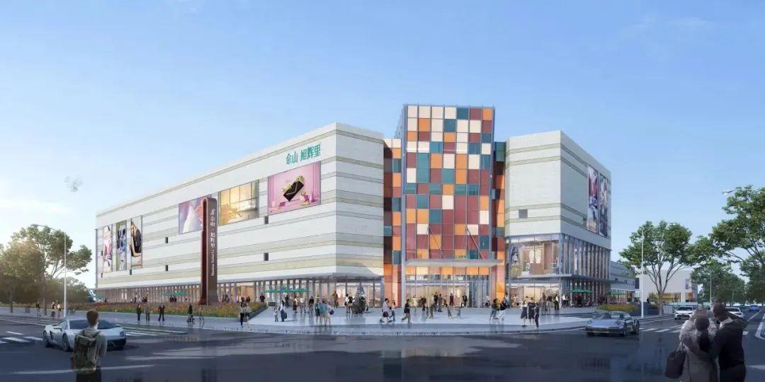 商业新风向 多元业态布局与消费升级下的城市商业新图景